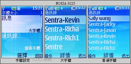1600 萬色螢幕、藍芽簡報　Nokia 新機雙連發