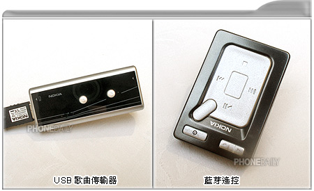 Nokia 影音雙霸　N80、N91 香江清涼上市