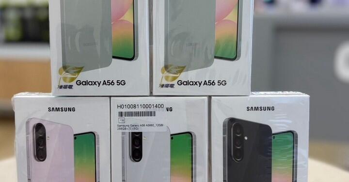 【桃園促銷】 三星 Galaxy A56 5G (12GB+256GB) 年末特賣，優惠價只要 $10,590！(12/30~ 1/5)