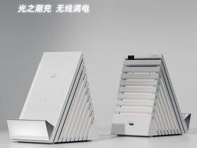 設計靈感來自北歐建築風格  魅族推出 Pandaer 66W 無線充電器 