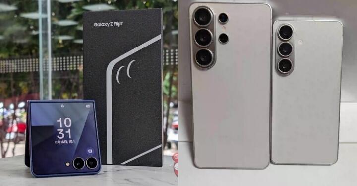 更多三星 S26 與 Z 系列消息曝光