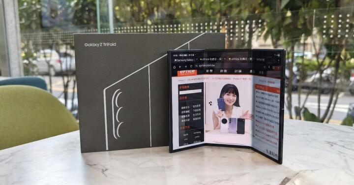 三星 Z Trifold 三摺手機 開箱實測