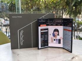 三星 Z Trifold 三摺手機 開箱實測