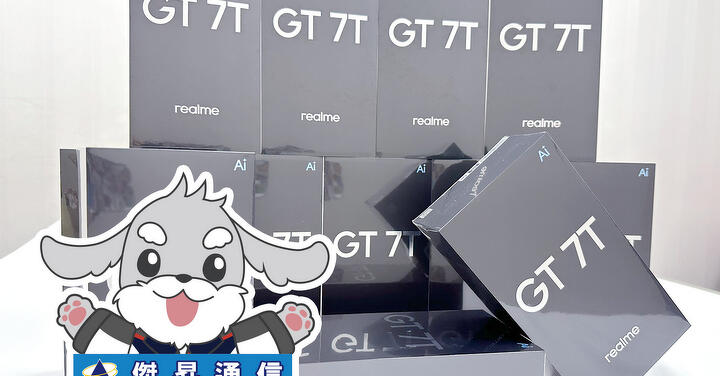 傑昇通信限時下殺：realme GT 7T (12GB/256GB) 只要 9,990 元！(1/19-1/21)