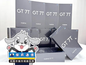 傑昇通信限時下殺：realme GT 7T (12GB/256GB) 只要 9,990 元！(1/19-1/21)