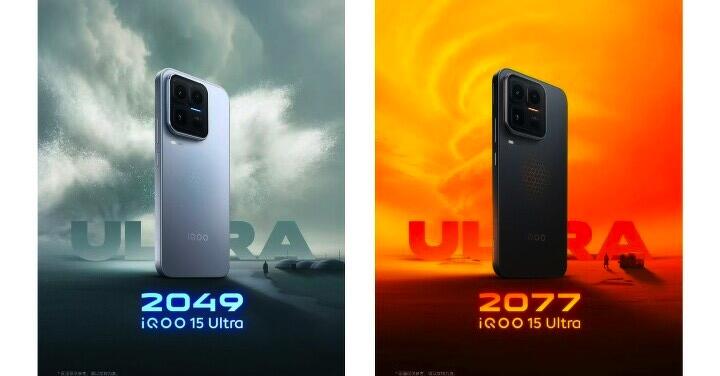 iQoo 15 Ultra 外觀圖片搶先曝光