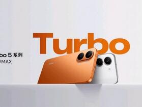 官方宣布紅米 Turbo 5 系列將於 1/29 正式發表