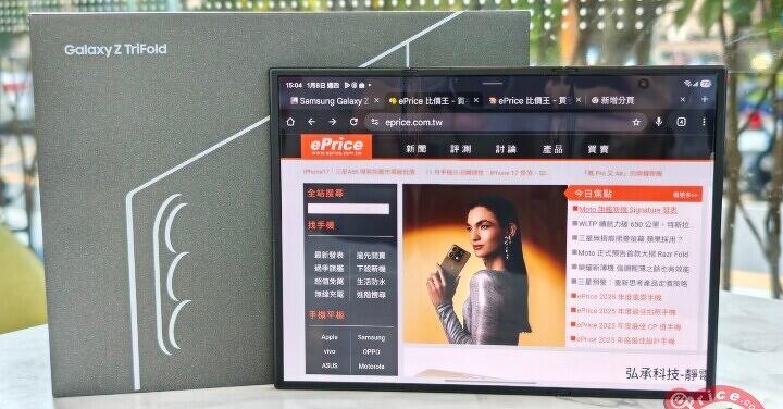 傳三星寬版摺機挑戰百萬台產量