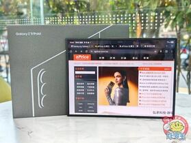 信心滿滿？傳 Samsung 寬螢幕摺疊新機 Galaxy Wide Fold 將挑戰百萬台產量