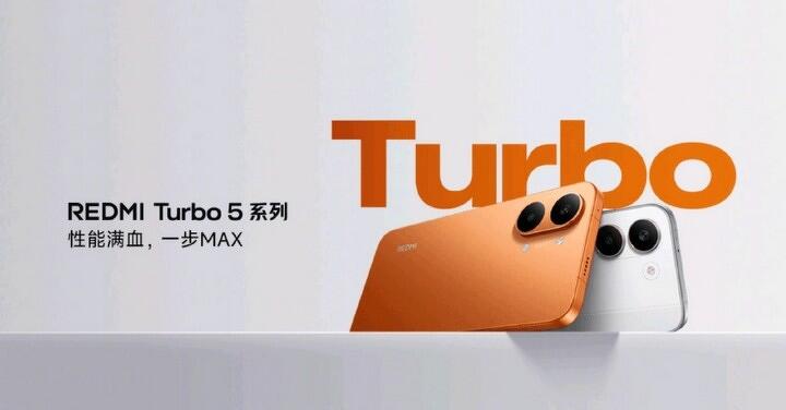 紅米 Turbo 5 Max 電量達九千