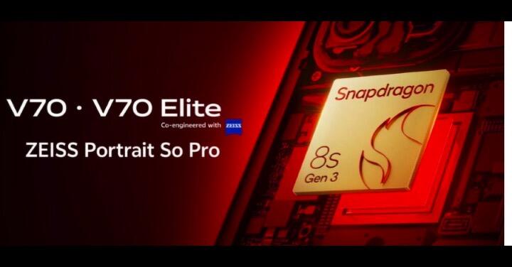 vivo 官網搶曝 V70 系列外型規格