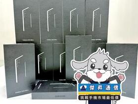 傑昇通信限時下殺：三星 S25 Ultra (12G/512G) 只要 $32,990 元！(2/5-2/8)
