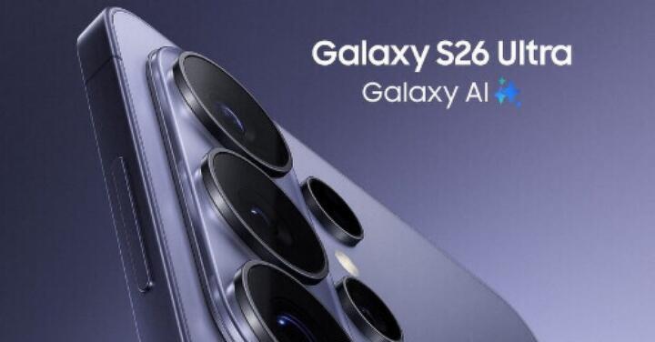 跑分資料曝光，三星 Galaxy S26 Ultra 預計都將搭載高通 S8 Elite Gen5！