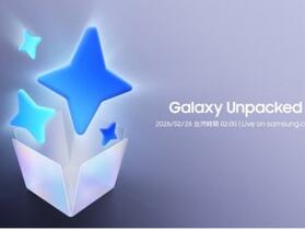 三星正式公佈 Galaxy Unpacked 2026 發表會日期，S26 系列要來了