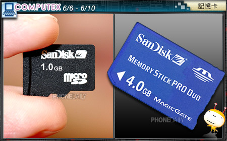 【台北電腦展】大廠火拼　記憶卡也瘋狂
