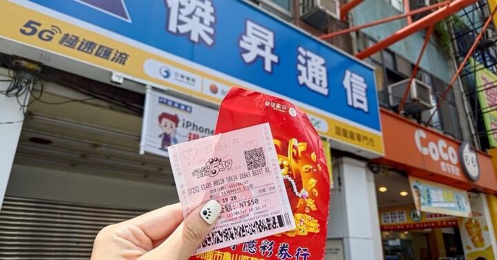 彩券亂丟恐罰 6 千！來傑昇通信憑槓龜彩券現領 200 再送衛生紙