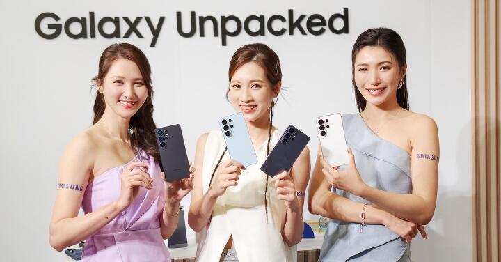 三星 S26 系列發表 實機動眼看