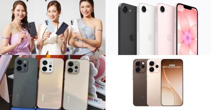 第一季 7 款新上市手機採購推薦