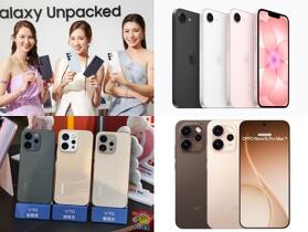 第一季 7 款新上市手機採購推薦