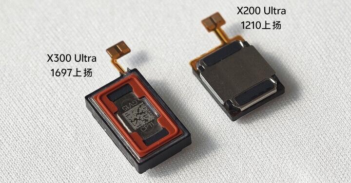 X300U 喇叭輸出將有顯著提升