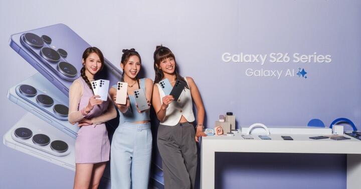預購熱潮席捲全台　Galaxy S26 旗艦系列今正式開賣