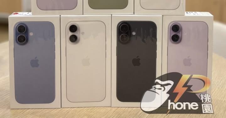 【桃園促銷】連假結束首個上班日 iPhone 17 (256GB) 搶便宜，$26,990 元就能入手！（4/7~4/13）