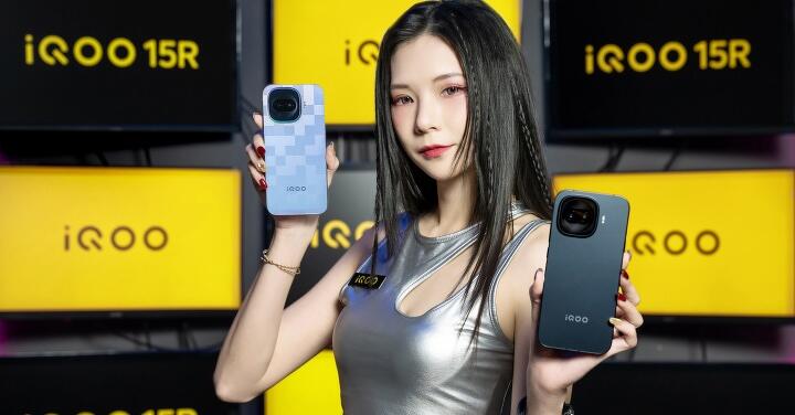 iQOO 15R 二萬買高階遊戲手機