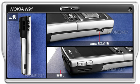 音樂悍將 Nokia N91 出馬　MP3 隨身聽靠邊站