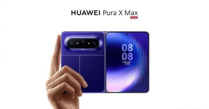 寬螢幕摺機來了 華為新機下週發表