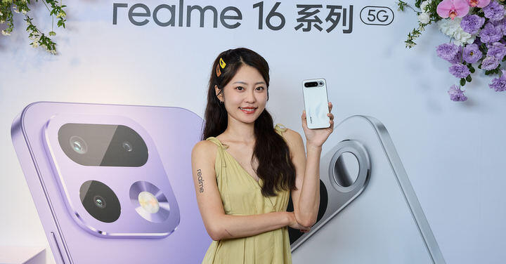 精準拍攝 realme 16 有補光自拍鏡