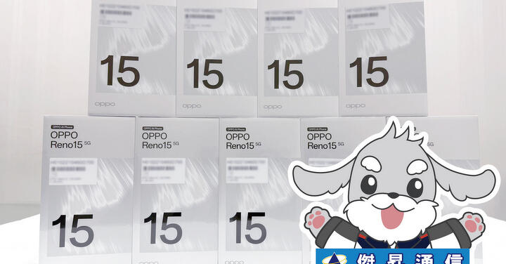 傑昇通信限時下殺：OPPO Reno15 (12G/256G) 現貨價格只要 $13,490 元！(4/16-4/19)