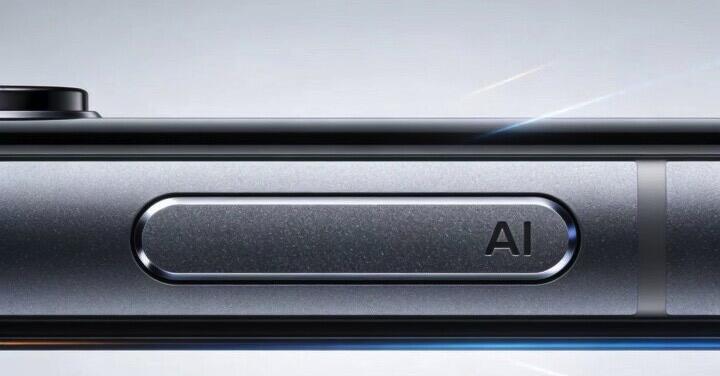 小米 18 Pro 新圖顯示 AI 是大賣點