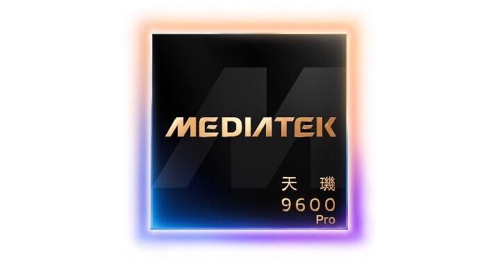 天璣 9600 Pro 效能略贏高通？