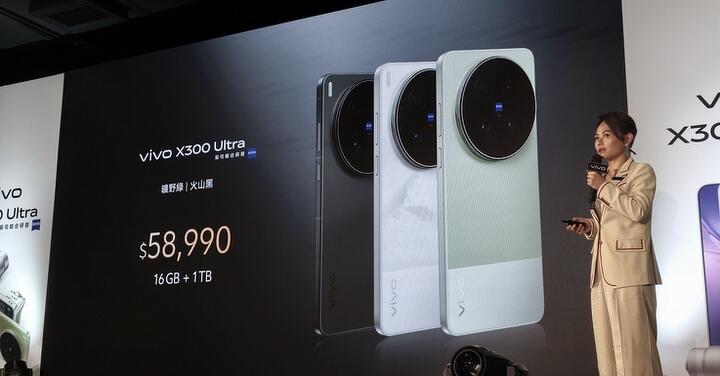 vivo X300U 攝影師套裝即將完銷