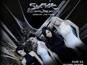 三星攜手 aespa 推追星購機方案 Galaxy S26 系列結合演唱會應援掀話題