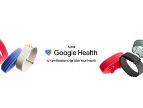 Google 健康數據中心改朝換代，Google Health 正式登場