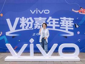 vivo 首場寵粉影像派對樂園空降台北　年度代言人「告五人」助攻搶佔年輕族群