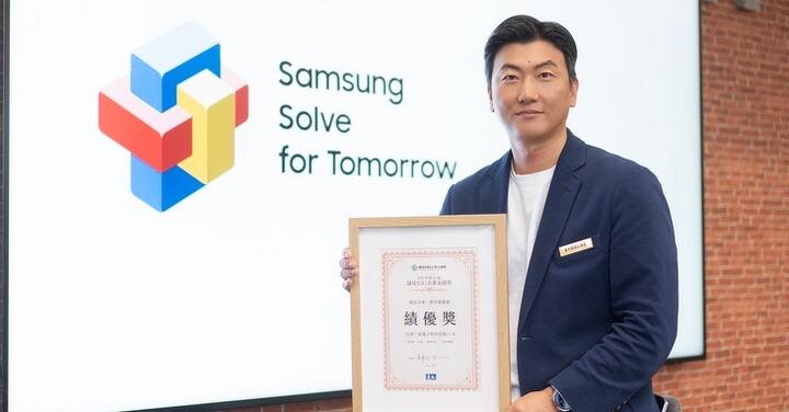 台灣三星電子 Solve for Tomorrow 榮獲 2026 年遠見 ESG 企業永續獎