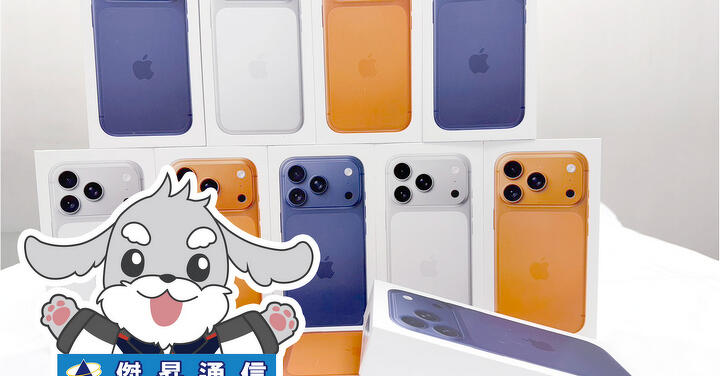 傑昇通信限時下殺：Apple iPhone 17 Pro  (512G) 只要 43,690 元！(5/14~5/17)