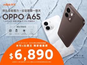 【米可促銷】OPPO A6S (8G/256G) 價格破盤！米可手機館限時 $6,890 (5/20~5/22)