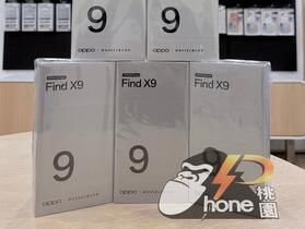 【桃園促銷】夏季特惠活動開跑！OPPO FIND X9/X9s 5G(12GB+256GB) 現貨只要 $19,790 元起！(5/22~5/28) 