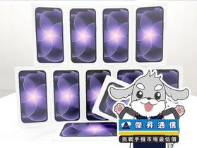 傑昇通信限時下殺：Apple iPhone 17e (256G) 只要 $19,190 元！(6/1-6/3)