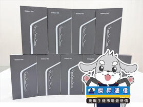 傑昇通信限時下殺：三星 Galaxy S26 (12G/256G) 只要 $25,290 元！(6/8-6/10)