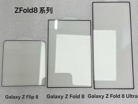 一字排開尺寸比一比，三星三款摺疊機保護貼流出