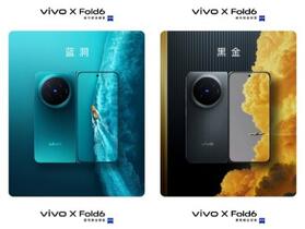 vivo X Fold 6 配色大公開，具備超大電池與高等級防水設計