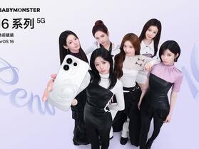 OPPO Reno16 系列 7 月 1 日在台亮相　攜手 BABYMONSTER 主打潮流影像創作