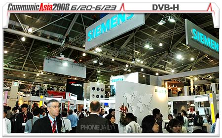 【亞洲電信展】DVB-H 發燒　B-S、三星出擊