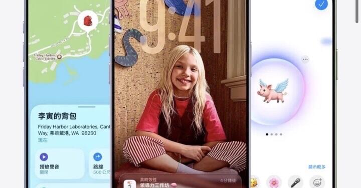 傳 iPhone 18 系列 RAM 都將增加