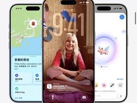 傳新一代 iPhone 18 系列的 RAM 都將升級！