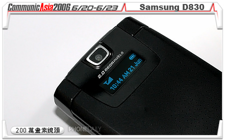 【亞洲電信展】全球最薄摺疊機 Samsung D830